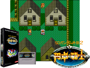 SD Gundam Gaiden 2 - Entaku no Kishi (J) [h1C] Cover